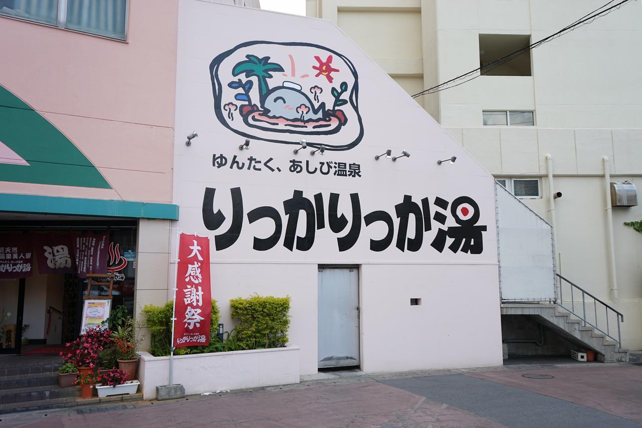 Okinawanoyado Ajimaa Makishi Hotel Naha Luaran gambar